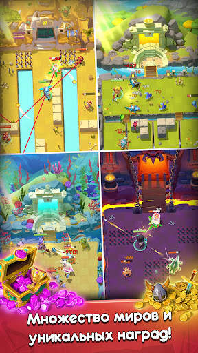 Magic Archer: Monster islands скриншот 1