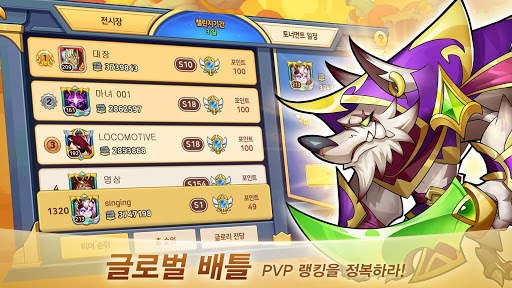 Idle Heroes - 아이들 히어로즈 screenshot 4