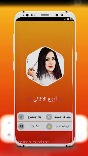 اغاني مروه قريعه بدون نت 2024 screenshot 7