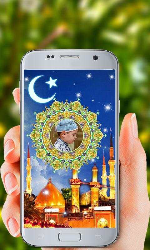 Islamic Photo Frames 4 تصوير الشاشة