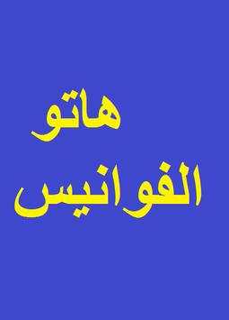 مرحب شهر الصوم رمضان скриншот 2