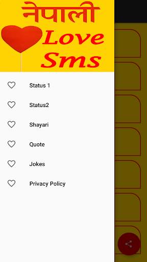 Nepali Love SMS screenshot 7
