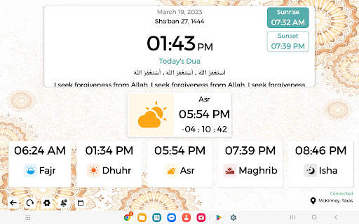 Muslim Directory: Adhan Times screenshot 9