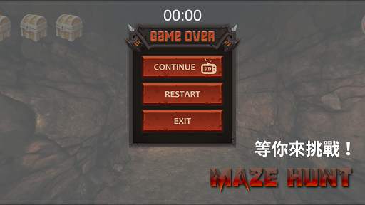 Maze Hunt-3D FPS Maze screenshot 8