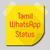 Tamil Whatsapp Status 2017 logo