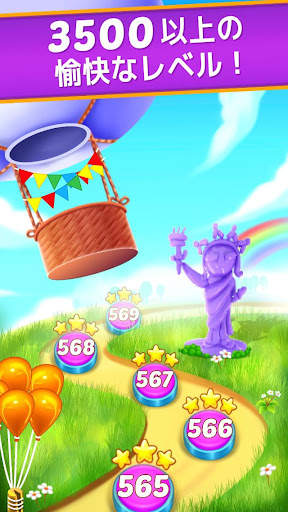 Balloon Pop: マッチ3ゲーム screenshot 5