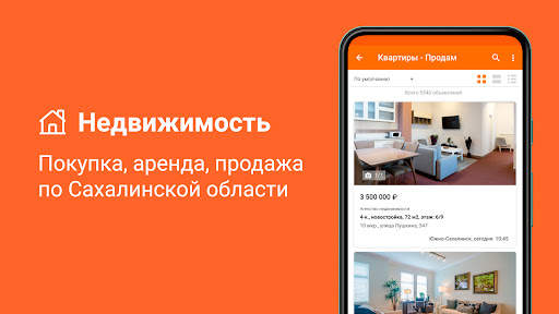 Sakh.com screenshot 6