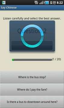 Say Chinese Free (Learn&Speak) screenshot 5