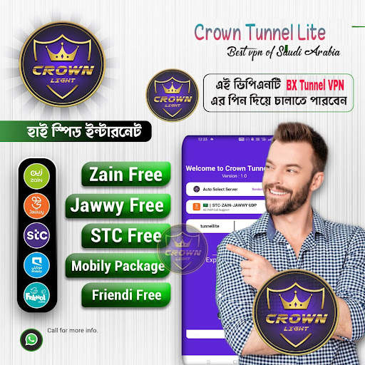 Crown Tunnel Lite screenshot 4