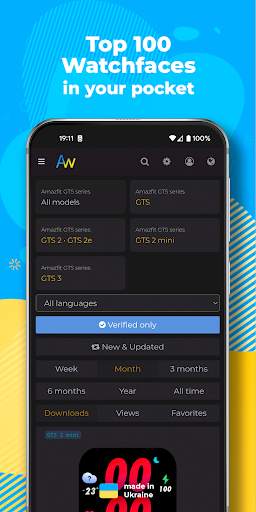 AmazFaces screenshot 2
