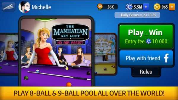Pool Live Tour screenshot 3