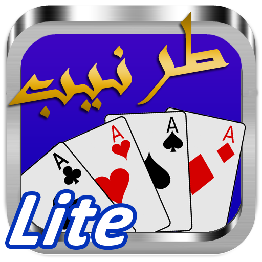 Tarneeb Jordan Lite 🃏 طرنيب icon