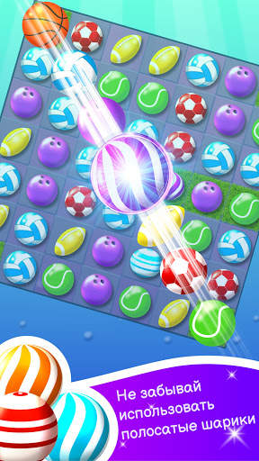 Match And Score: Match 3 Game скриншот 2