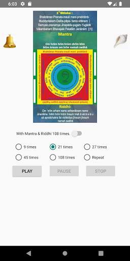 Bhaktamar Stotra screenshot 3
