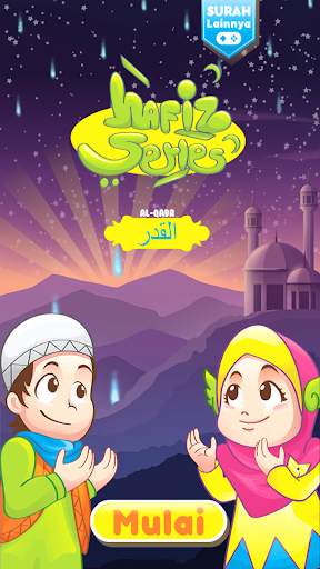 Hafiz Series : Al Qadr скриншот 1