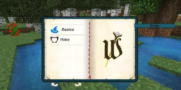Escapee’s Wizardry Mod screenshot 1