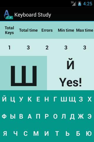 Keyboard Trainer screenshot 2