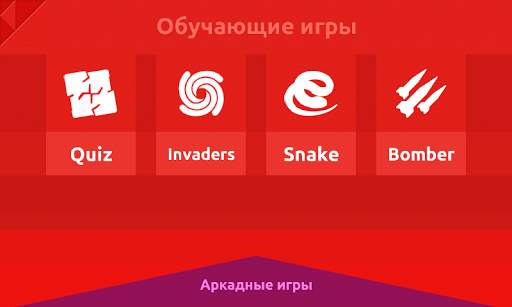 Lingo games -наука английского скриншот 7