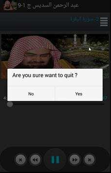 القران بدون نت السديس جزء 1- 9 screenshot 3