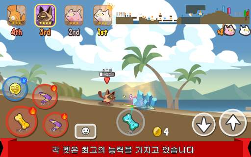 Pets Race – 즐거운 멀티플레이어 PVP 온라인 레이싱 게임 screenshot 3