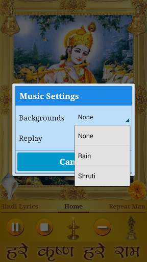 Hare Krishna Hare Rama screenshot 6