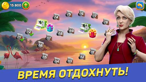 Solitaire Cruise карты солитер скриншот 6