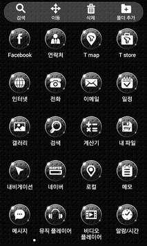 High Glossy Launcher Theme screenshot 4
