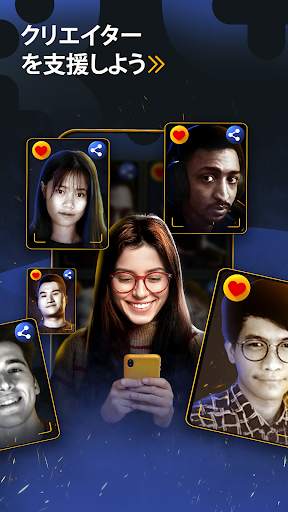 game.tv screenshot 12