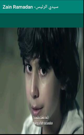 سيدي الرئيس - Mr. President screenshot 8