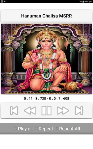 Sundara Kanda screenshot 9