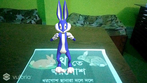 Bornoporichoy AR  ( এ-আর বর্ণ পরিচয় ) скриншот 6