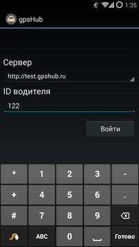 gpsHub screenshot 1