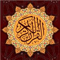 Juz Amma MP3 Thoha Al Junayd on 9Apps