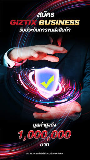 GIZTIX Express - บริการขนส่ง screenshot 15