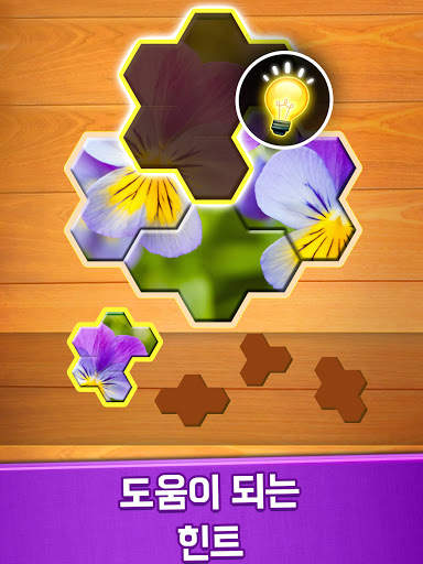 직소 퍼즐: Jigsaw Puzzles screenshot 12