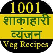 1001 Veg Recepies 0.0.3