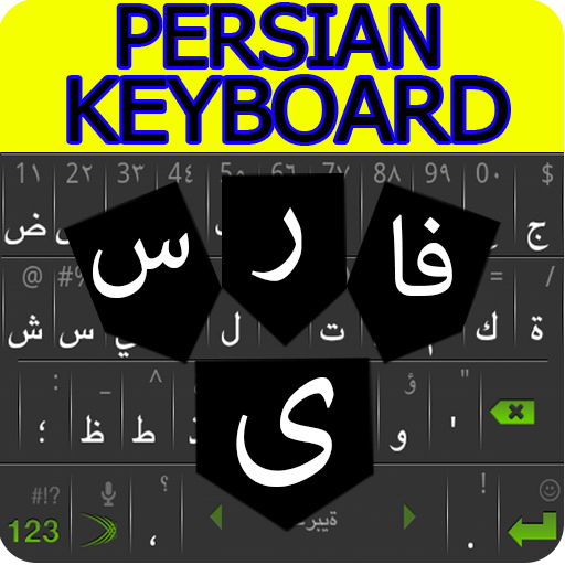 Persian Language Keyboard icon