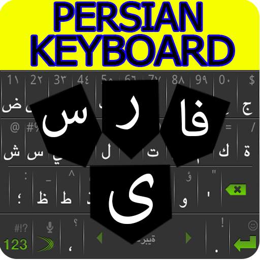 Persian Language Keyboard 1.4