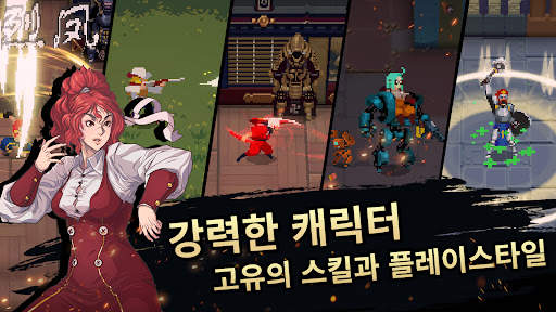Otherworld Legends screenshot 2