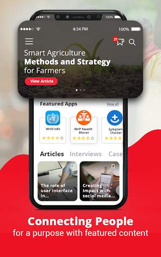 Social App Hub 5 تصوير الشاشة