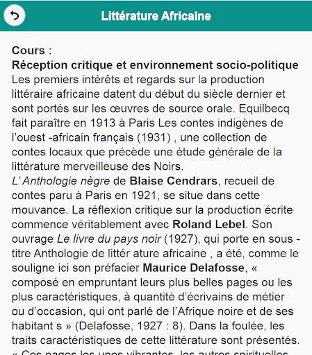 Cours de Littérature Africaine скриншот 3