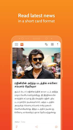 newzly – India News, Short News screenshot 3