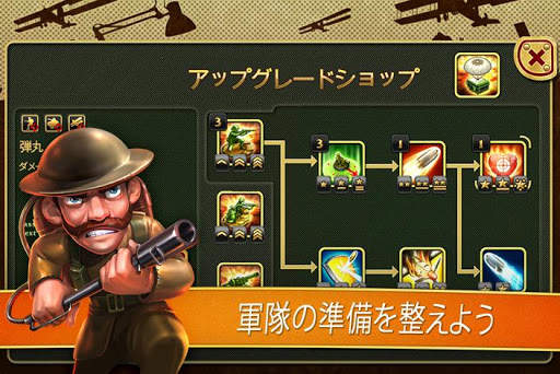 Toy Defense – TD ストラテジー screenshot 2