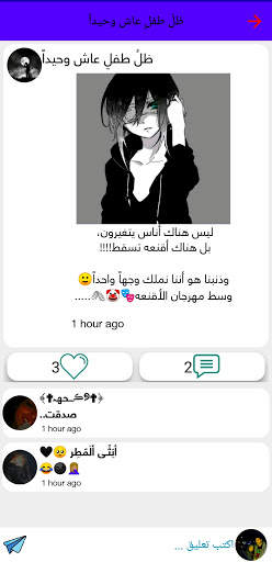 مسجاتي بلس ٢٠٢١ screenshot 7