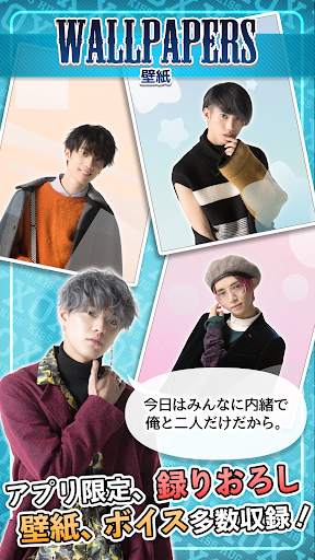 キスハグソリティアXOX screenshot 3