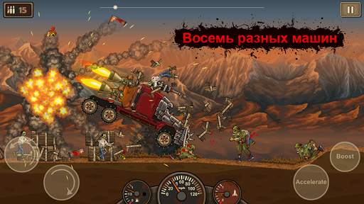 Earn to Die скриншот 2