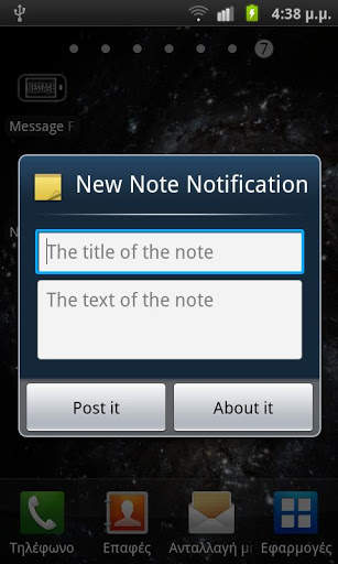 Note Notification Lite screenshot 1