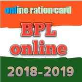 online ration card on 9Apps