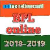 online ration card 1.8