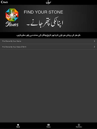 Mehrban Ali screenshot 14